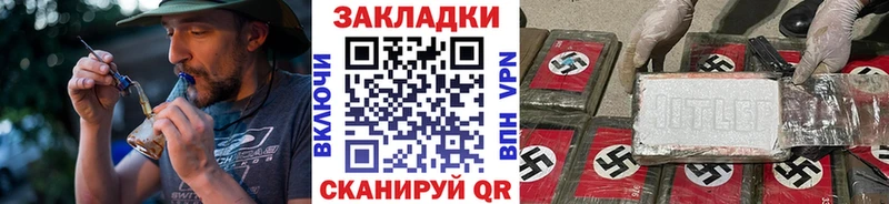 Купить закладку Гашиш  Галлюциногенные грибы  COCAIN  Мефедрон  Марихуана  Лесосибирск