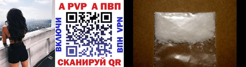 Купить где  Лесосибирск  Alfa_PVP СК 