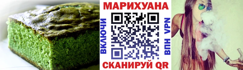 Купить где  Лесосибирск  Еда ТГК марихуана 