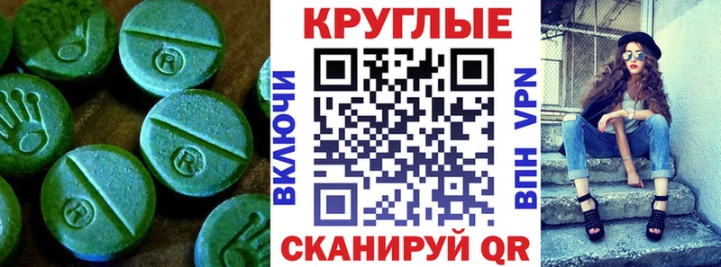 Купить  Лесосибирск  Экстази таблы 