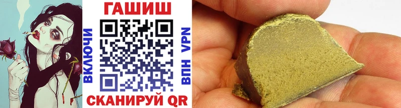 Купить закладки  Лесосибирск  ГАШИШ VHQ 
