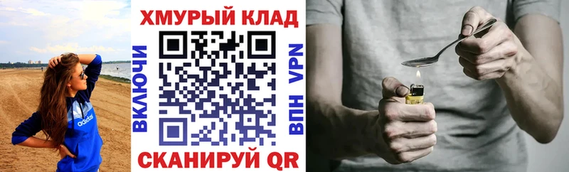 Героин гречка  Купить где  Лесосибирск 