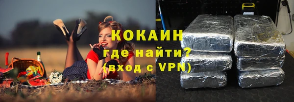 сатива Заволжск