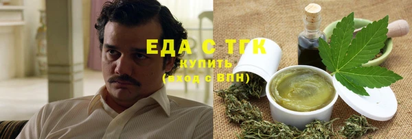 МДМА Елизово