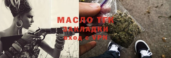 альфа пвп Струнино