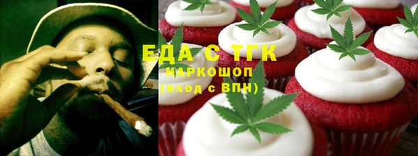 трава Тайга