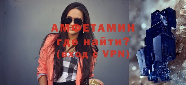 МДМА Елизово