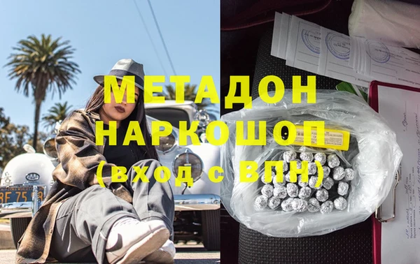 сатива Заволжск