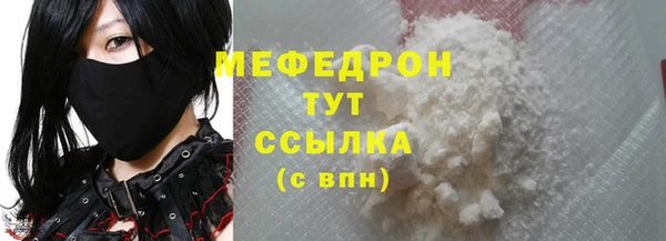 бутик Строитель