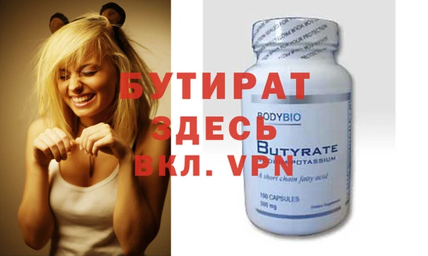 альфа пвп Струнино