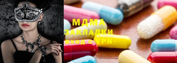 МДМА Елизово