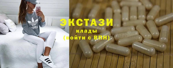 PSILOCYBIN Елабуга