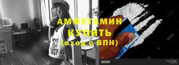 МДМА Елизово