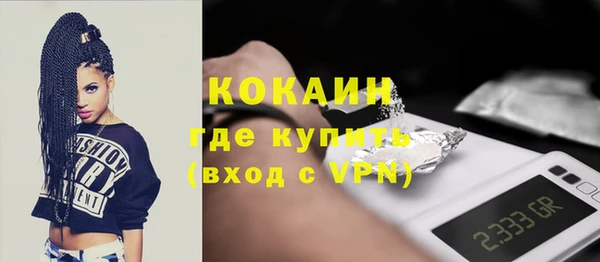 МДМА Елизово