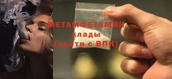 трава Тайга