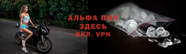 мефедрон мука Заволжье