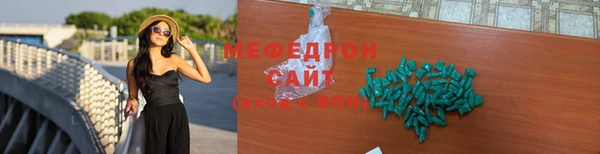 крисы Ельня