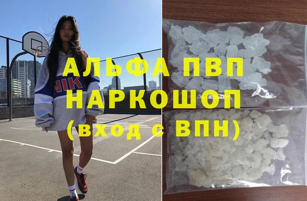 мефедрон мука Заволжье