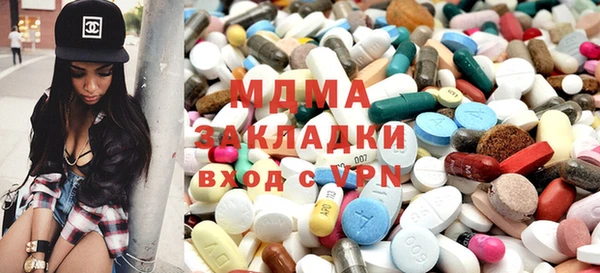 бошки Ступино