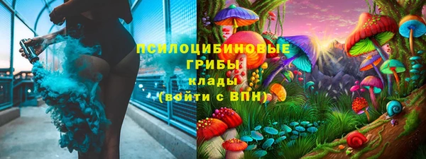 бутик Строитель