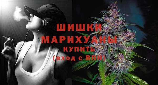 бошки Ступино
