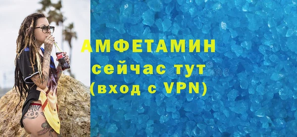 бошки Ступино