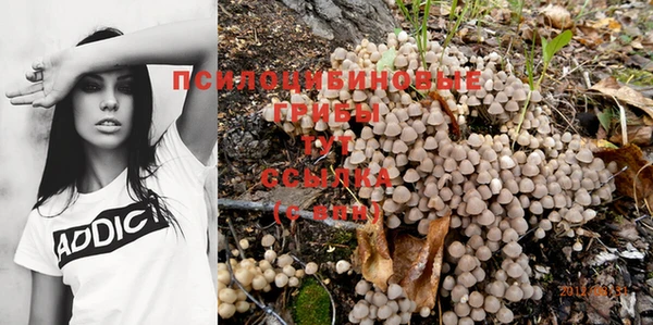 мефедрон мука Заволжье