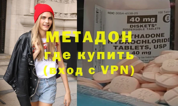 сатива Заволжск