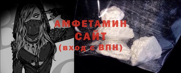 альфа пвп Струнино