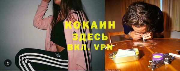 бутик Строитель