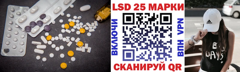 Купить где  Лесосибирск  LSD-25 экстази кислота 