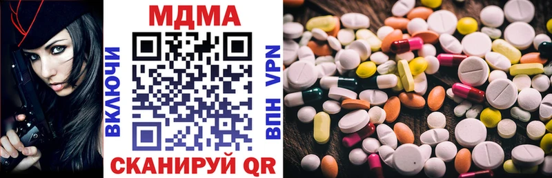 МДМА Molly  Купить закладки  Лесосибирск