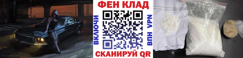 МЕТАМФЕТАМИН Декстрометамфетамин 99.9%  Купить  Лесосибирск 
