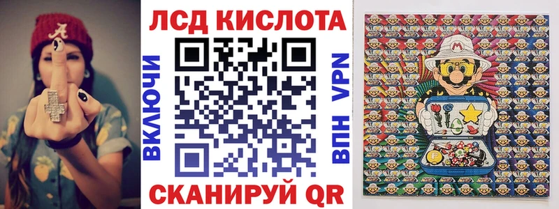 Купить  Лесосибирск  Наркотические марки 1,5мг 