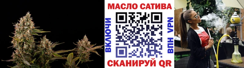 ТГК THC oil  Купить где  Лесосибирск